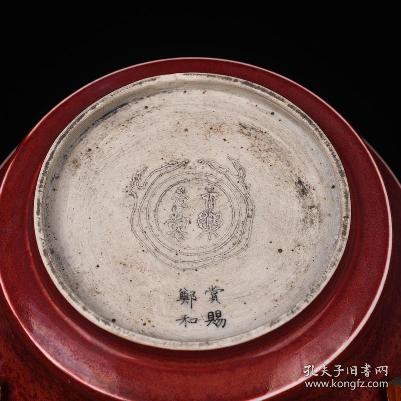 明永乐祭红釉堆金折枝花鸟纹碗