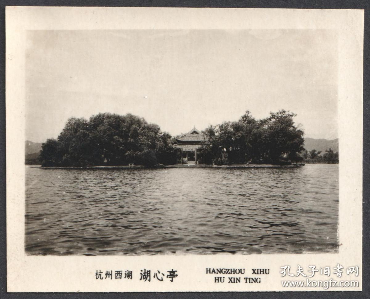 五十年代,杭州老照片20张一组,西湖周边风景老照片