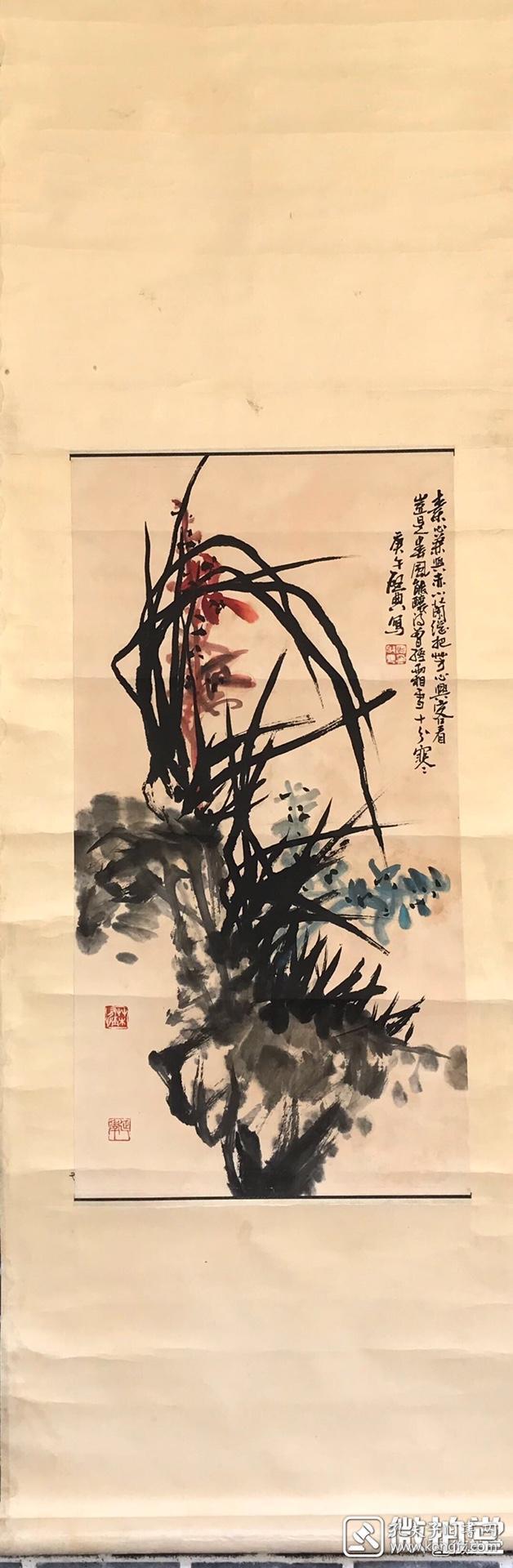 乍启典 纯手绘 书法(卖家包邮 工艺品