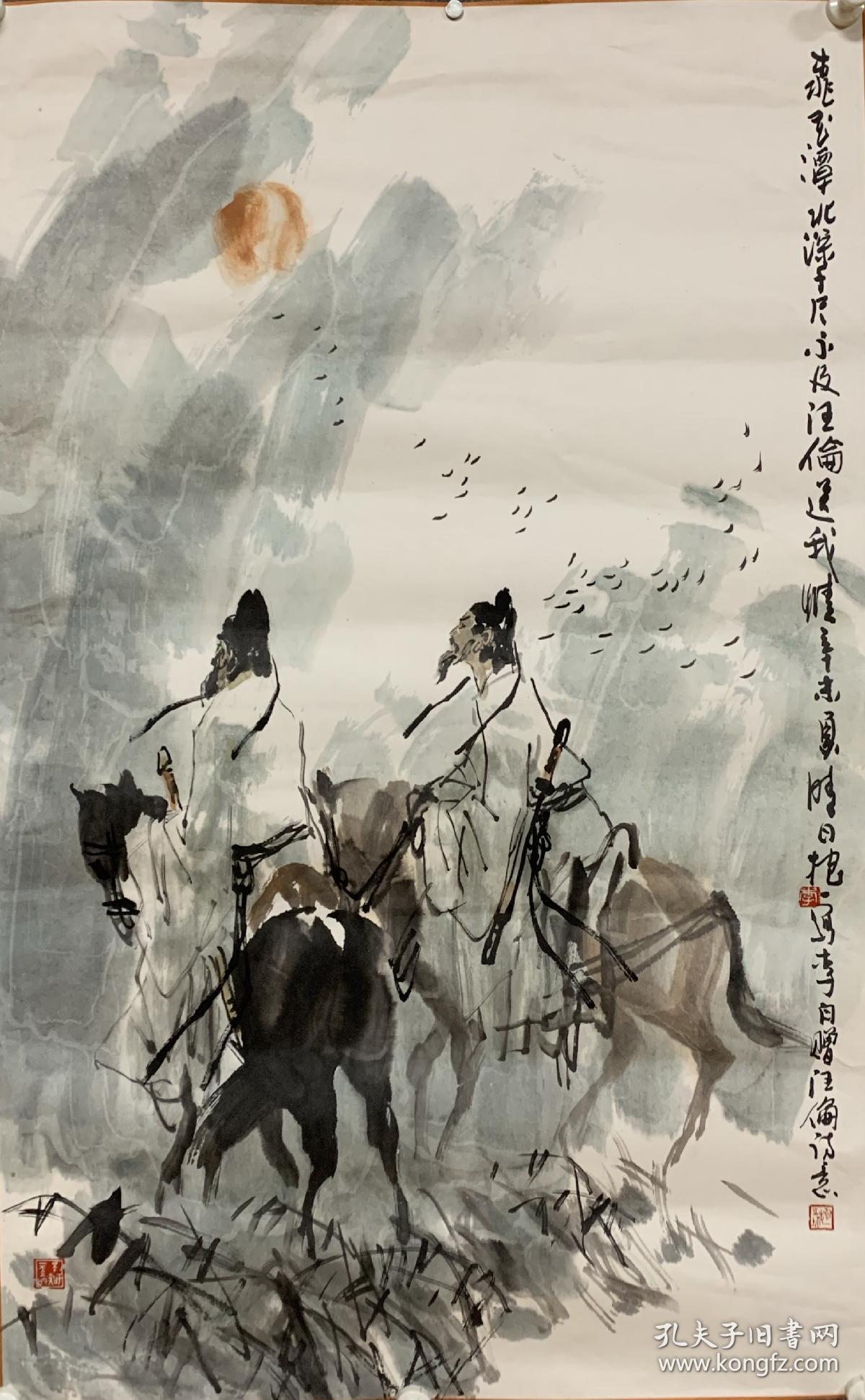 已装裱 作者 李抱一 尺寸/规格 94×58cm 材质 纸本 李抱一水墨人物