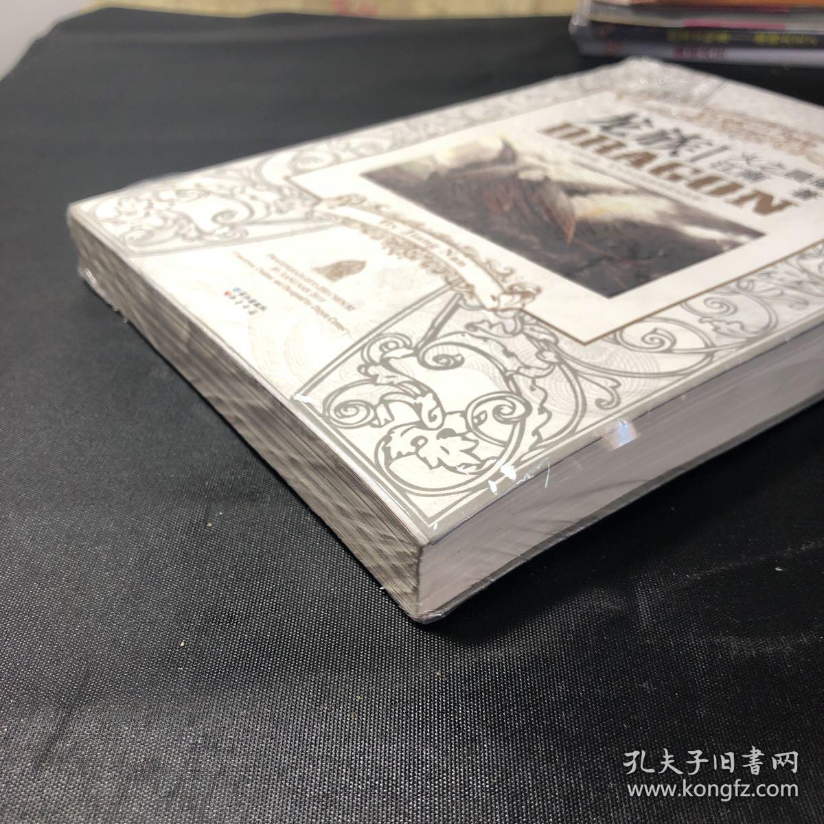 目录: 序幕白帝城 第一幕卡塞尔之门 第二幕黄金瞳 第三幕恺撒 第四