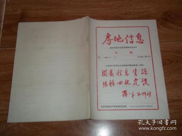 1985年长春的经济总量_长春2030年城市规划图(3)