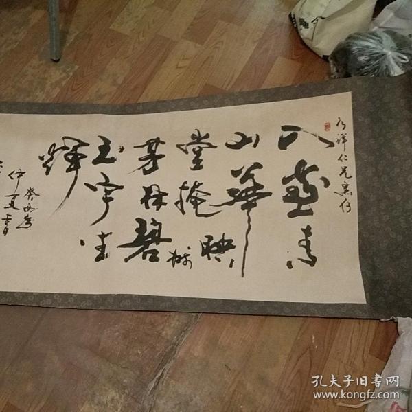 云南大理著名书法家《书法》,品相好已表好.作者李德光.