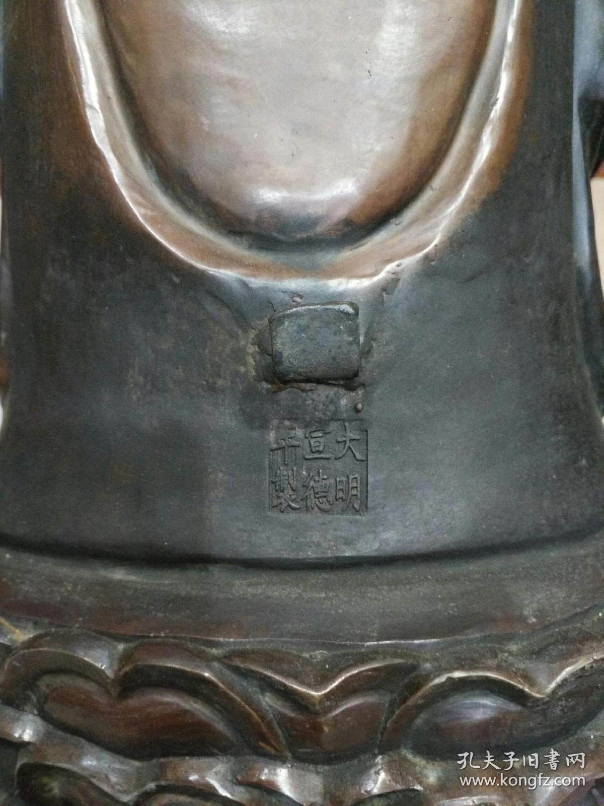 旧藏大明宣德年制紫铜【千手观音】一尊