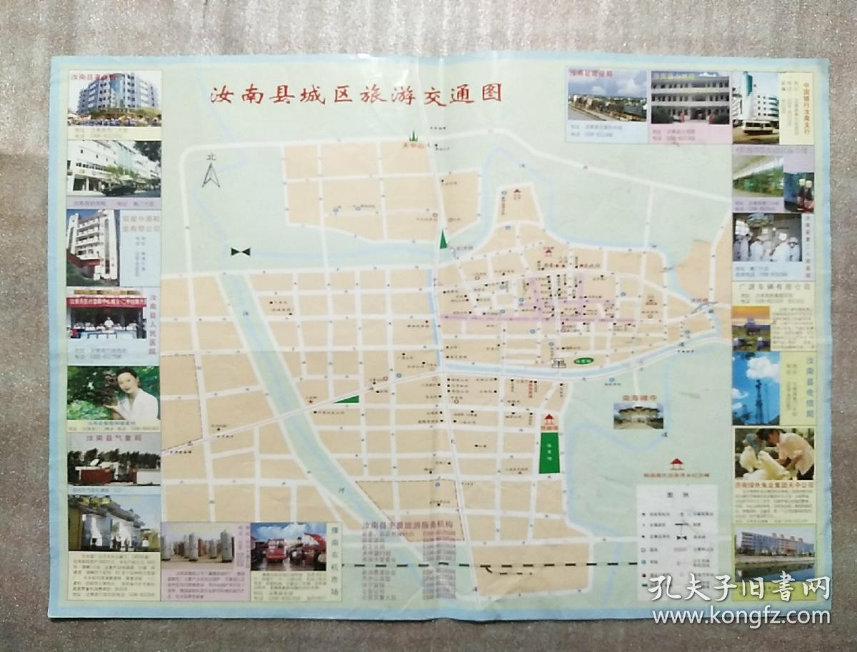 汝南县交通旅游图.