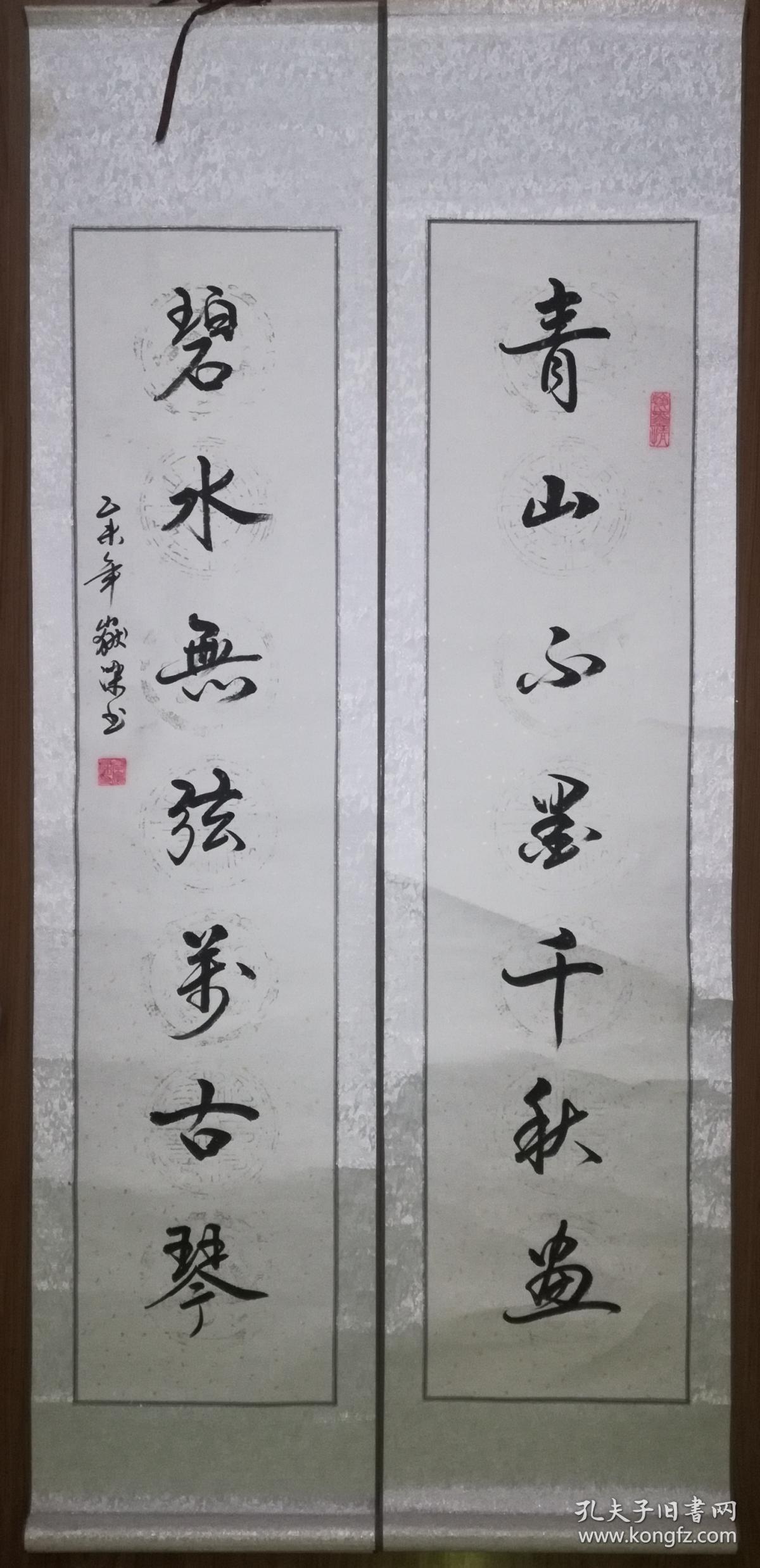 手书真迹书法高岳梁青山不墨千秋画绿水无弦万古琴对联立轴