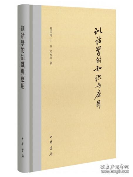 醉仙驱魔简谱_醉仙美简谱