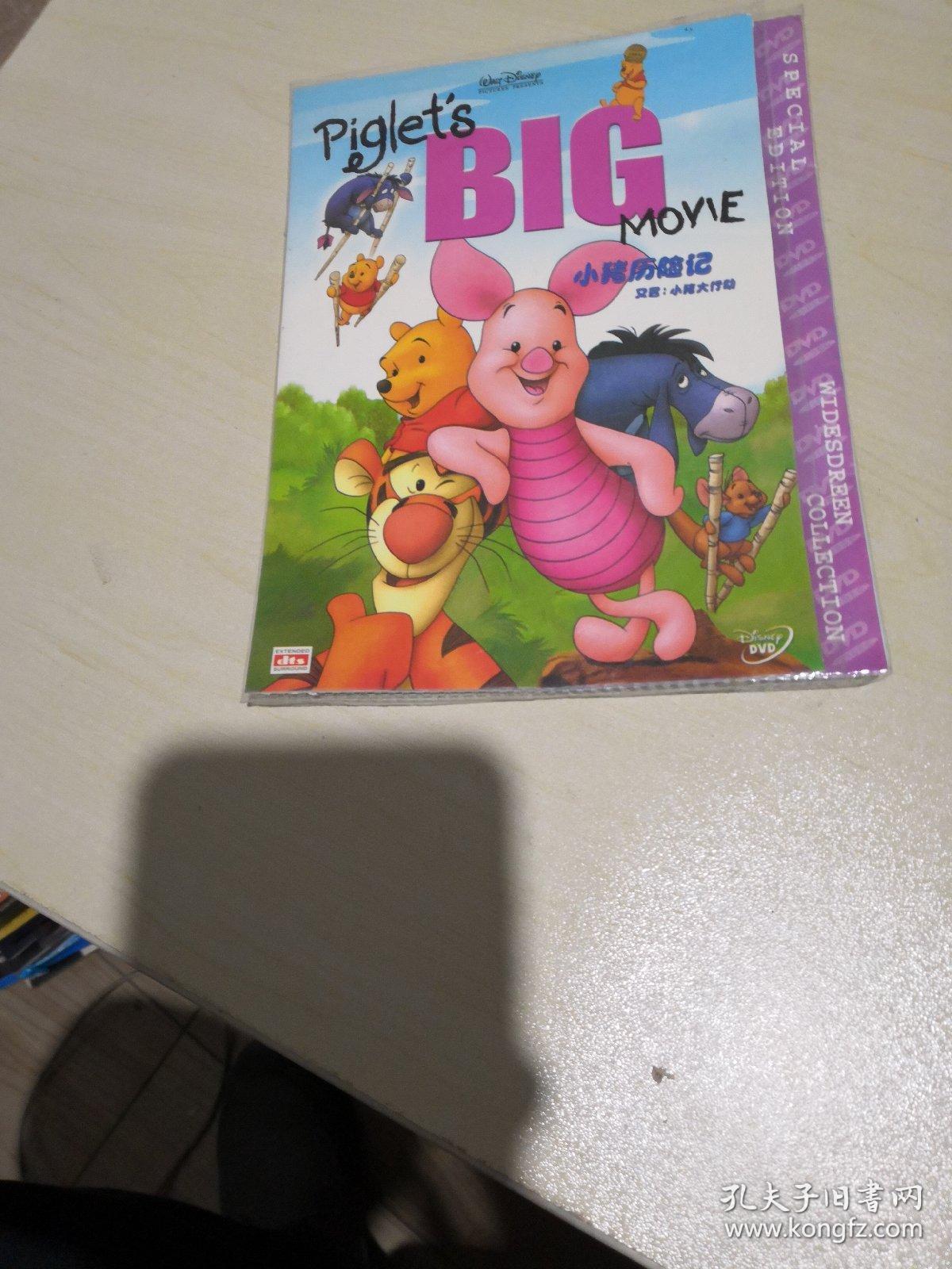 小猪历险记(又名:小猪大行动)【dvd】