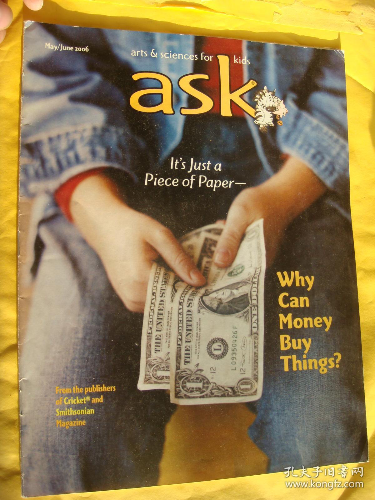 a piece of paper,skipping-rope (arts & science for kids) ask:it"s just a piece of paper 英文