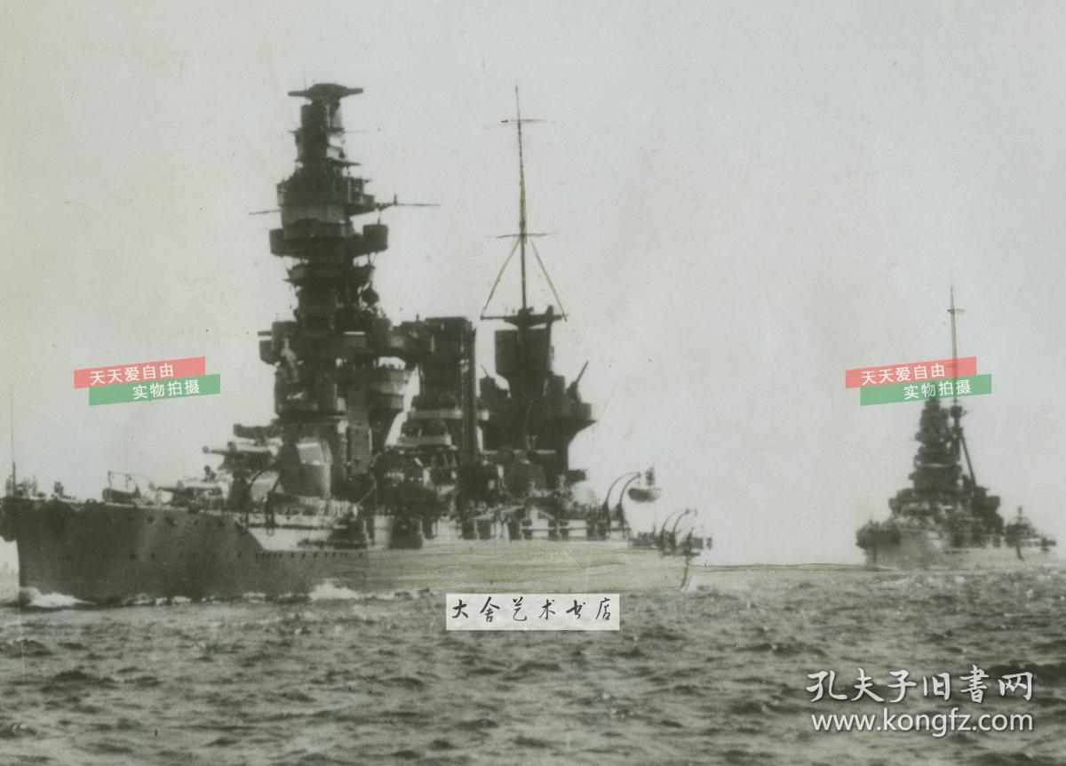 民国1933年日本海军演习老照片,战舰依次为"扶桑号,雾岛号,伊势号
