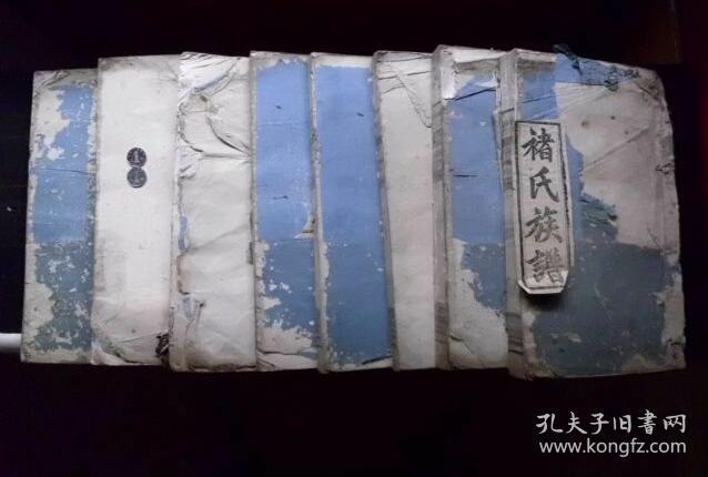 厚重,全套8本大全于世,目录清晰,罕见姓氏,本人代友出大量宗谱家谱!