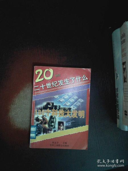 gdp是本世纪最大的发明_一季度我国GDP初步核算为180683亿元 同比增6.9(2)