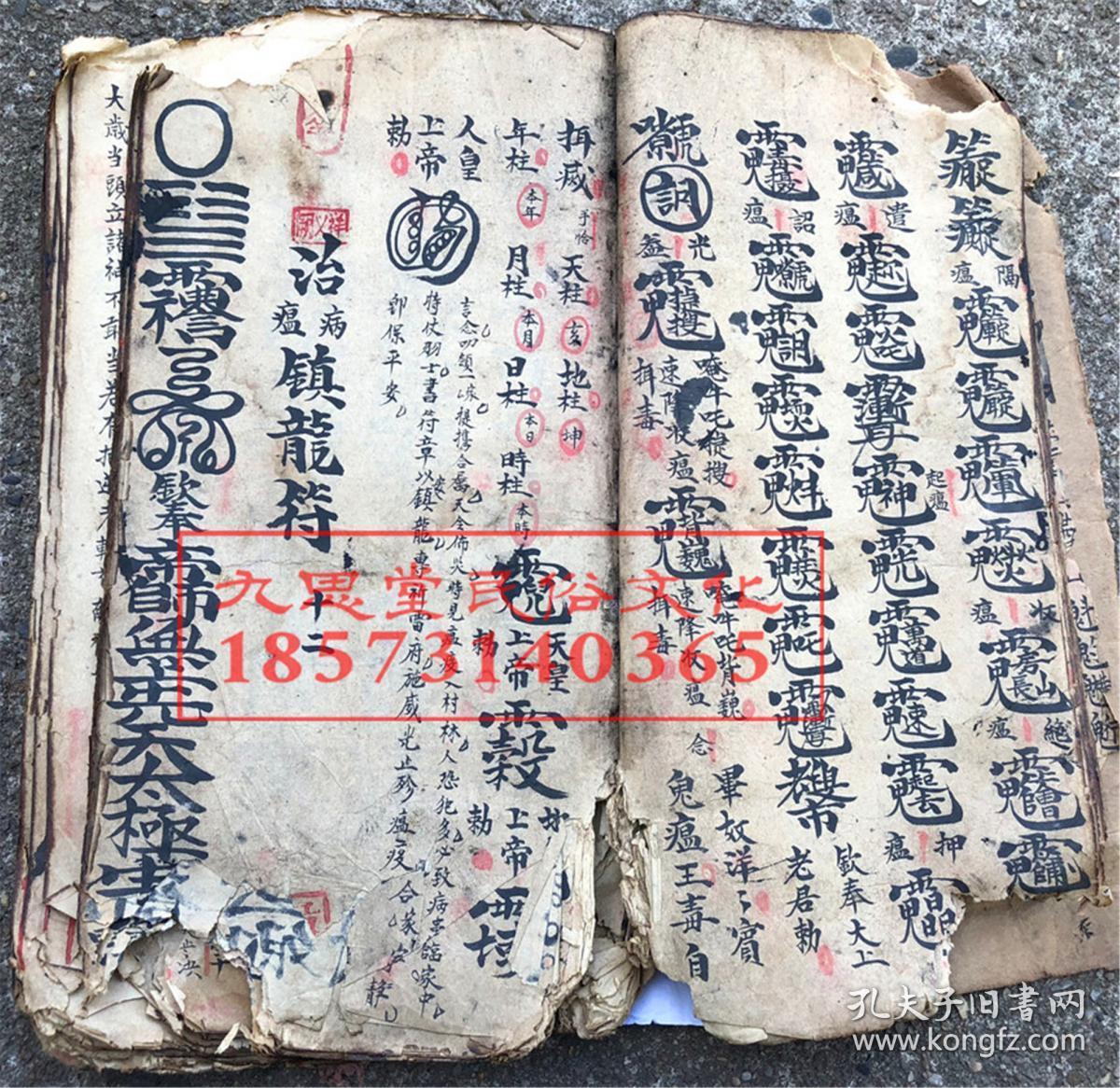查看源网页