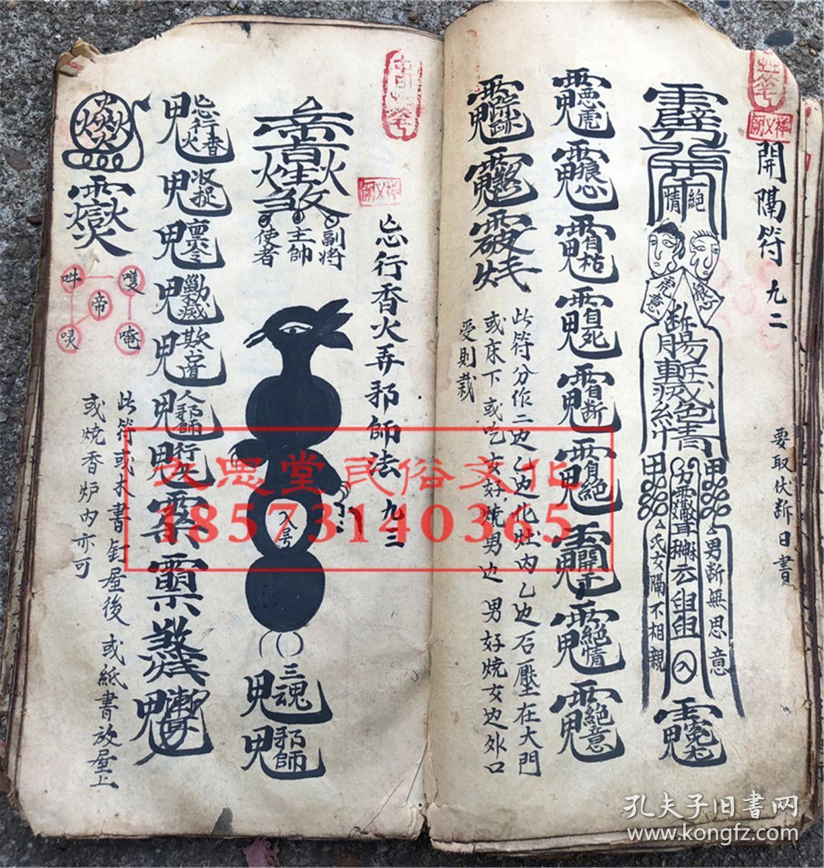 查看源网页