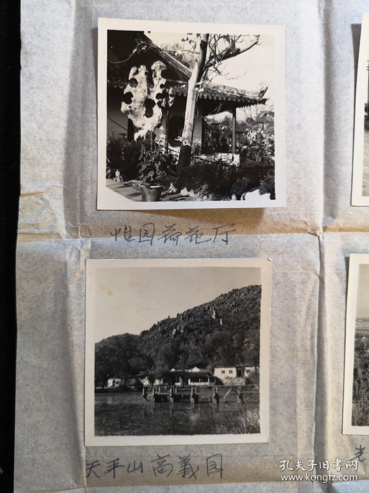 五十年代苏州园林老照片一组怡园荷花厅石湖行春桥天平山高义园光福