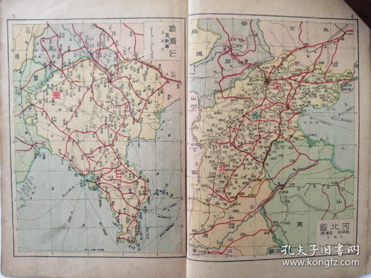 1949年9月《新中华地图》,解放后第一新版,新中国成立