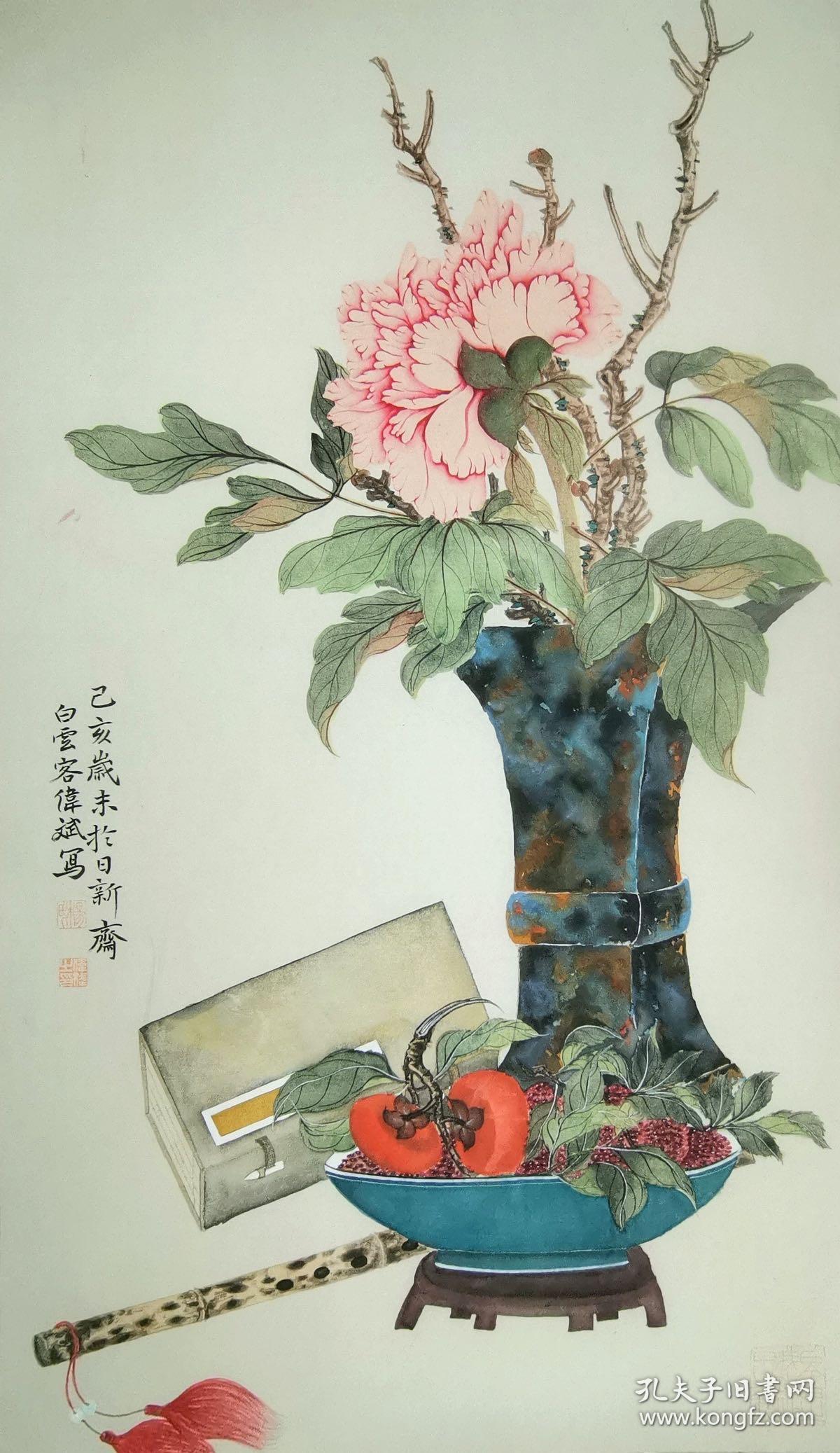 杨伟斌国画《》清供