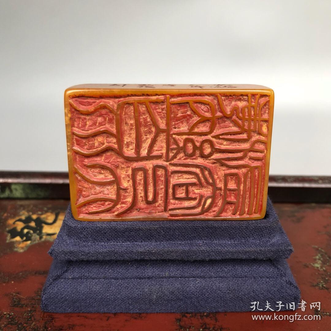 乾清宫珍藏篆刻家吴俊昌硕刻寿山田黄石瑞兽钮印章