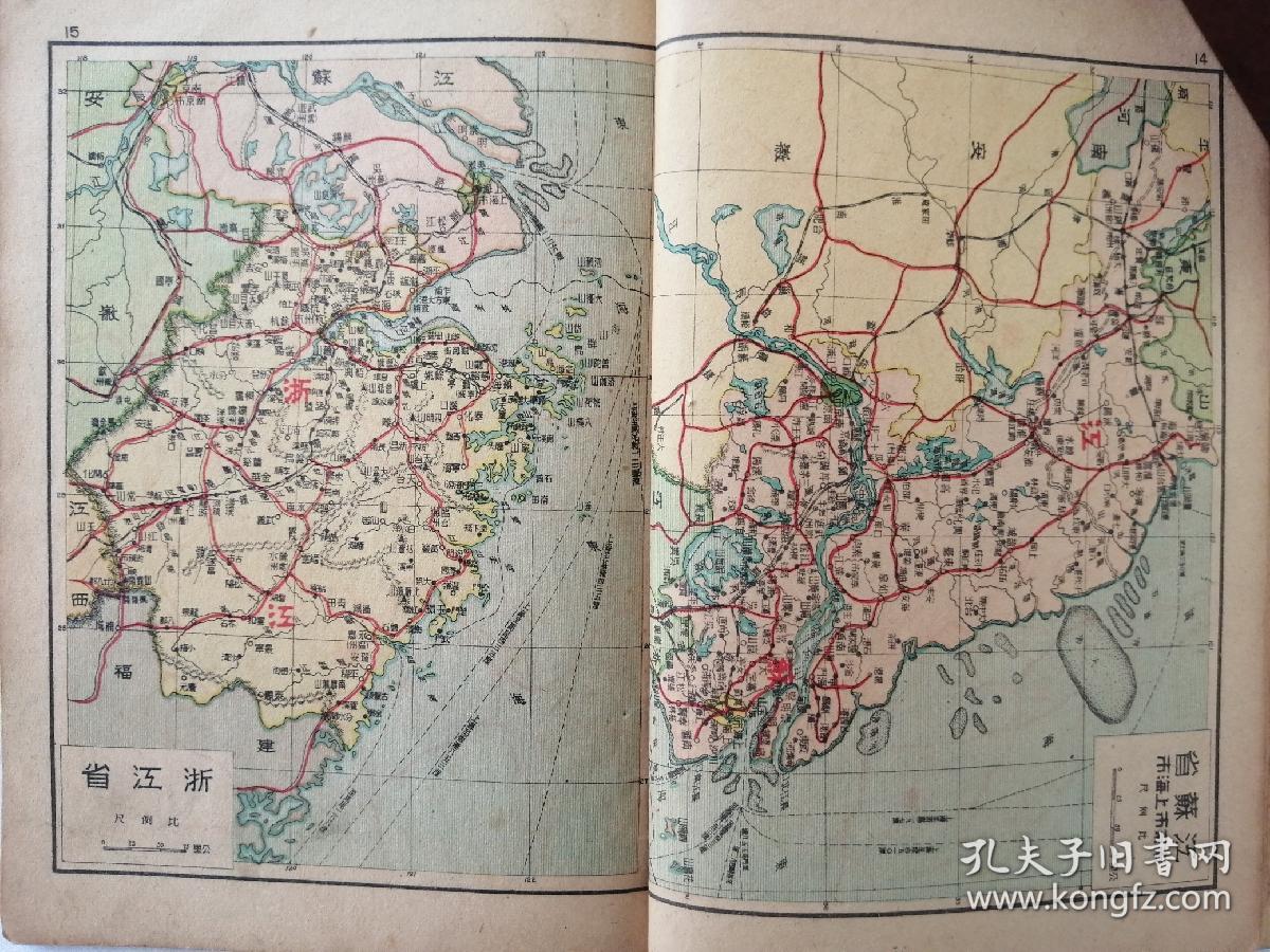 1949年9月《新中华地图》,解放后第一新版,新中国成立