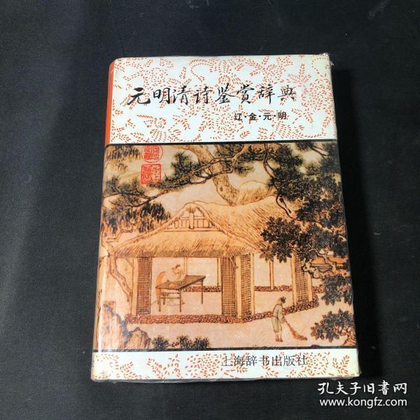 辽什么明成语_成语故事简笔画(3)