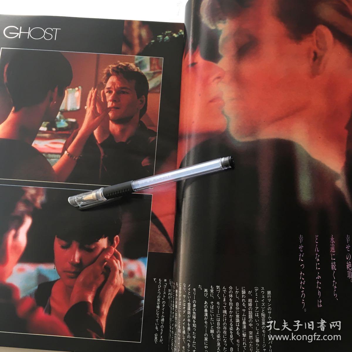 日本早期电影写真杂志王祖贤张国荣倩女幽魂2周润发李嘉欣刘德华赌神