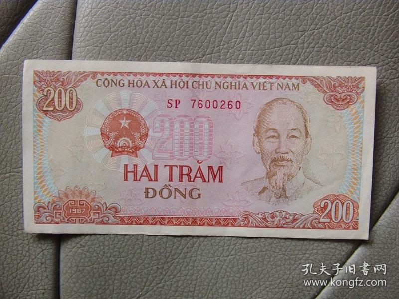 1987年越南币一张