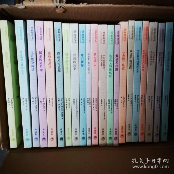 识实通什么成语_成语故事简笔画