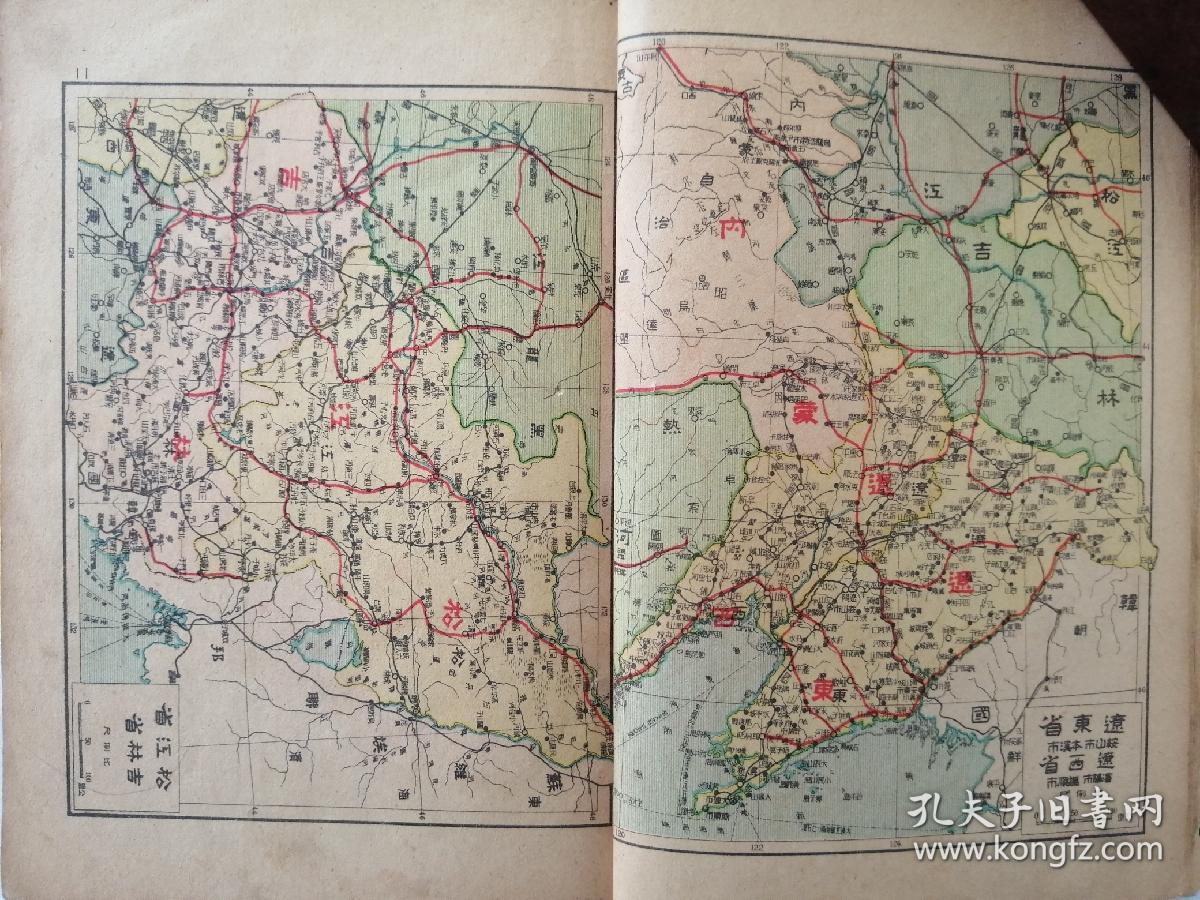1949年9月《新中华地图》,解放后第一新版,新中国成立