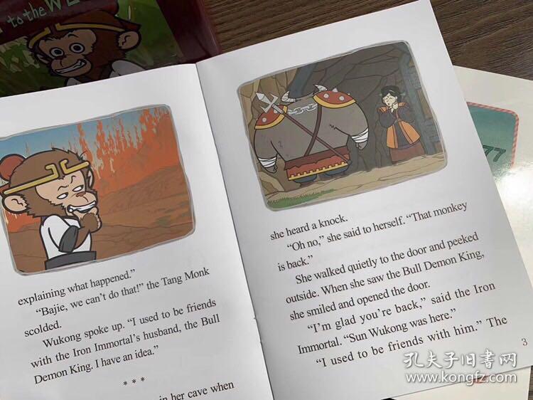 英文西游记journey to the west点读版