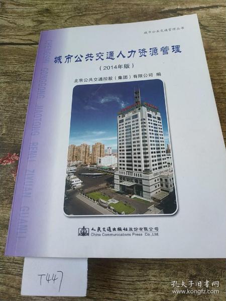 城市人口管理包括哪些方面的内容_社会环境包括哪些方面