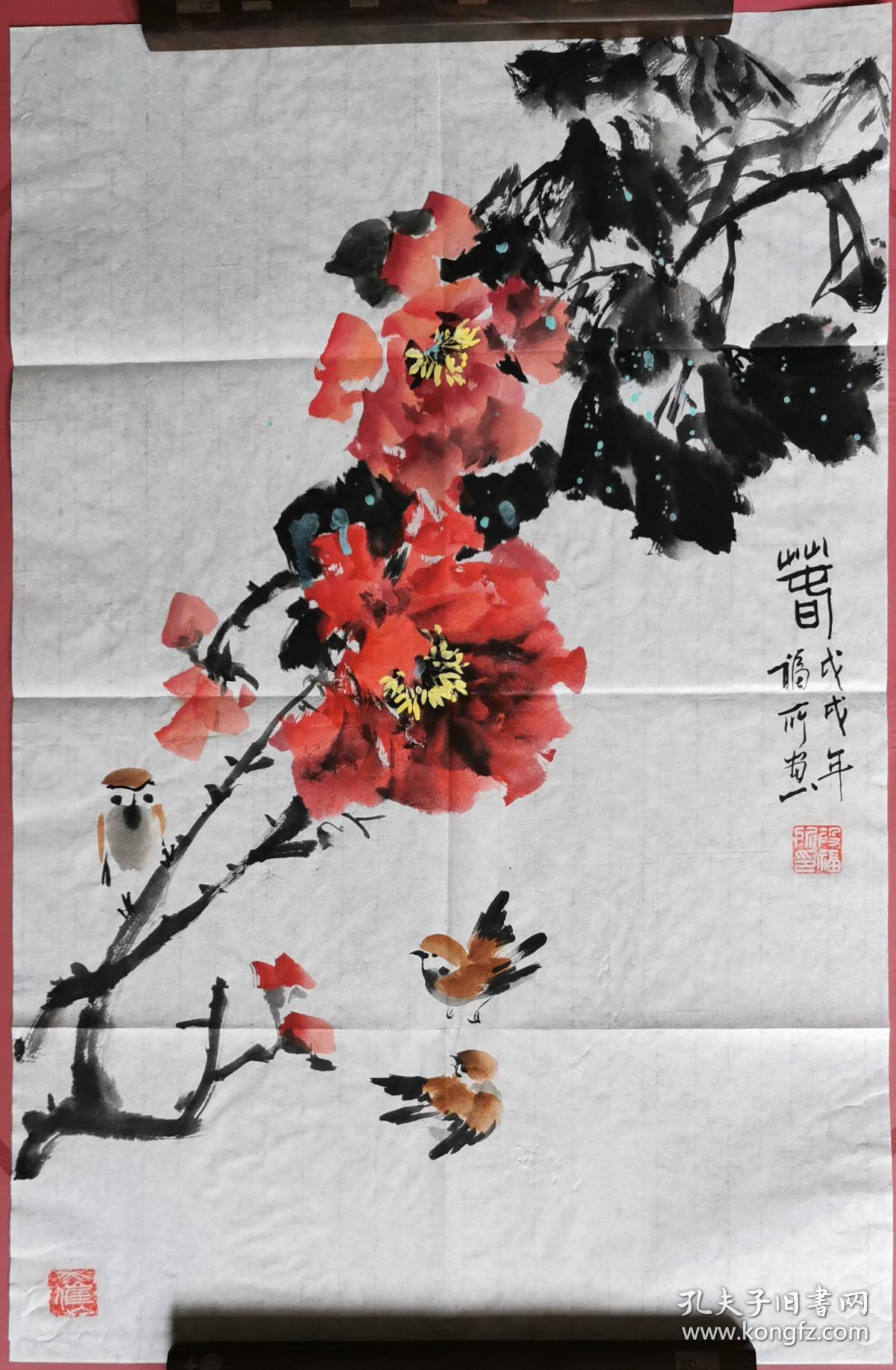 【保真】山西省美协会员,著名画家段福所花鸟小品