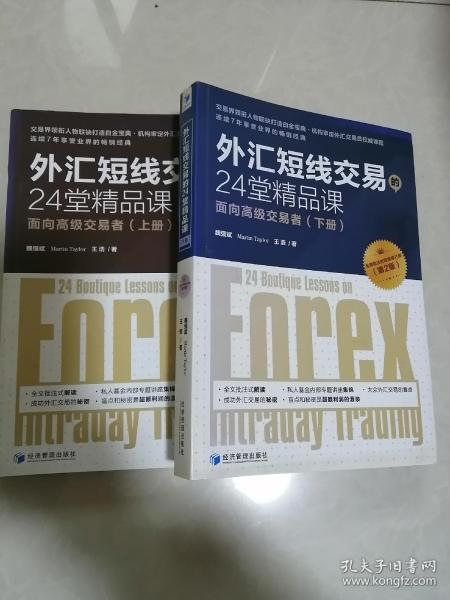 即期交易中的交付及付款_现货即期交易保证金_即期外汇交易