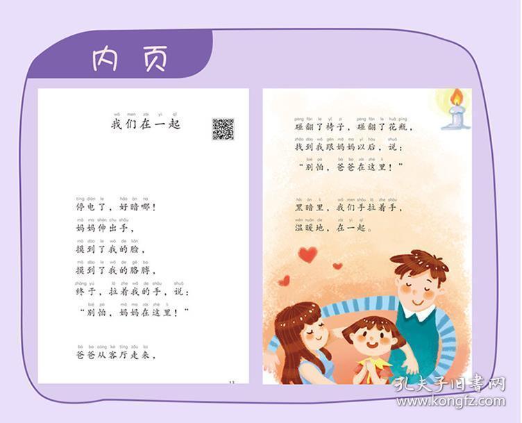 查看源网页