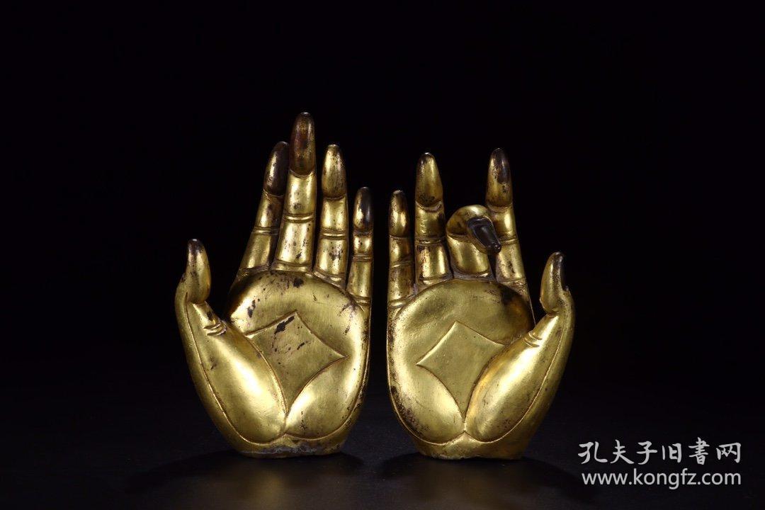 8cm重1540g 此对佛手精铜铸造,铜质精良,通身鎏金,佛手手指纤长,自然