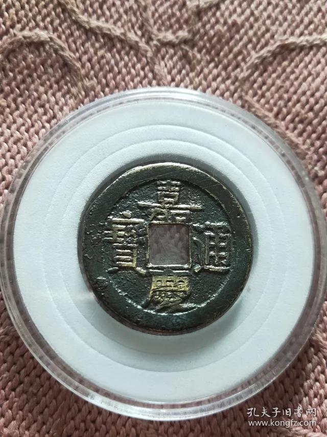 521嘉庆通宝宝泉局小平母钱尺寸25818mm重43克精美品
