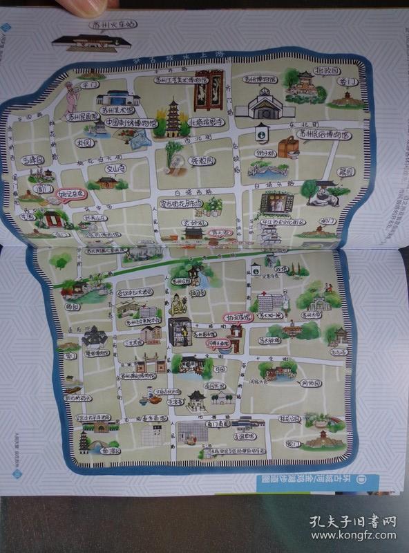 2019年 32开72页 环古城河步道图,环金鸡湖步道图,苏州轨道交通线路图