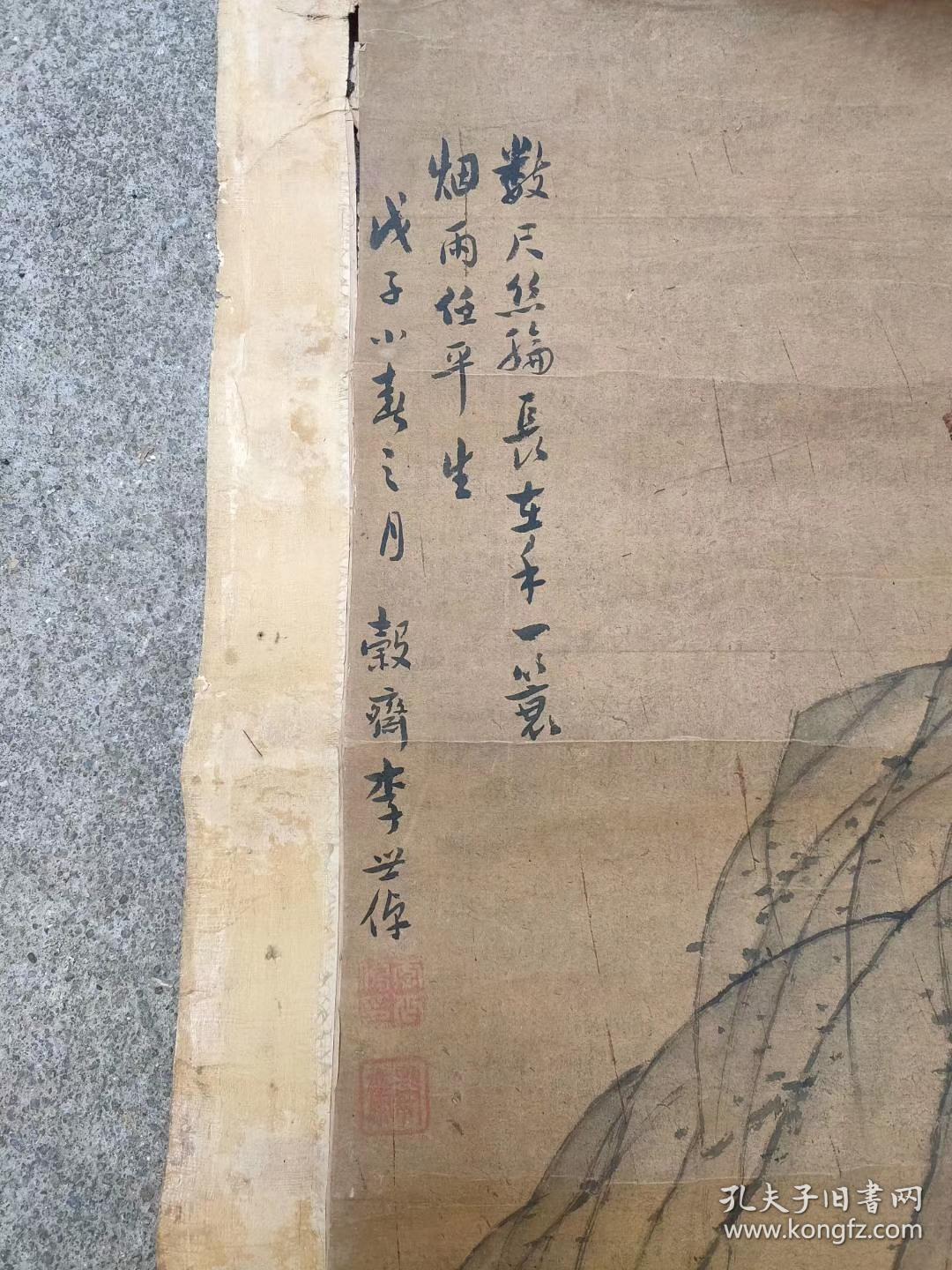 江西收清代李世倬款渔翁钓鱼古画总长180宽535画长98宽44公公画工精妙