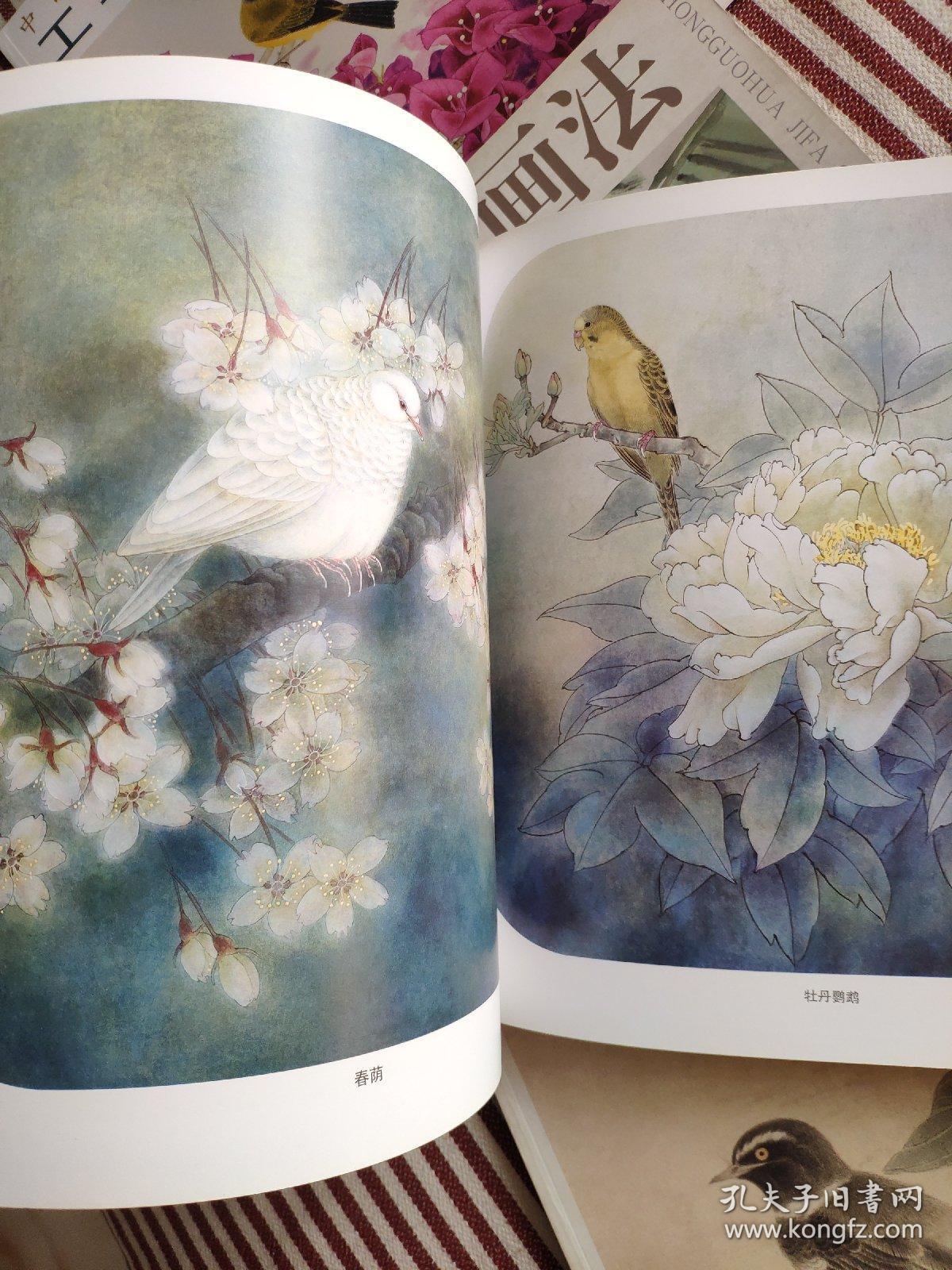 16郑景贤 17陈滞冬 18 张丽霞 19 金涌焱 20写意八哥画法 21工笔花鸟