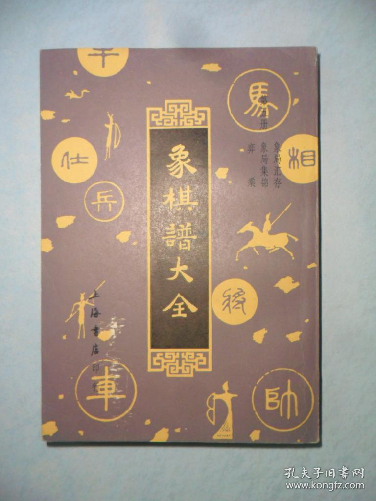紫棋山歌简谱_山歌好比春江水简谱(2)