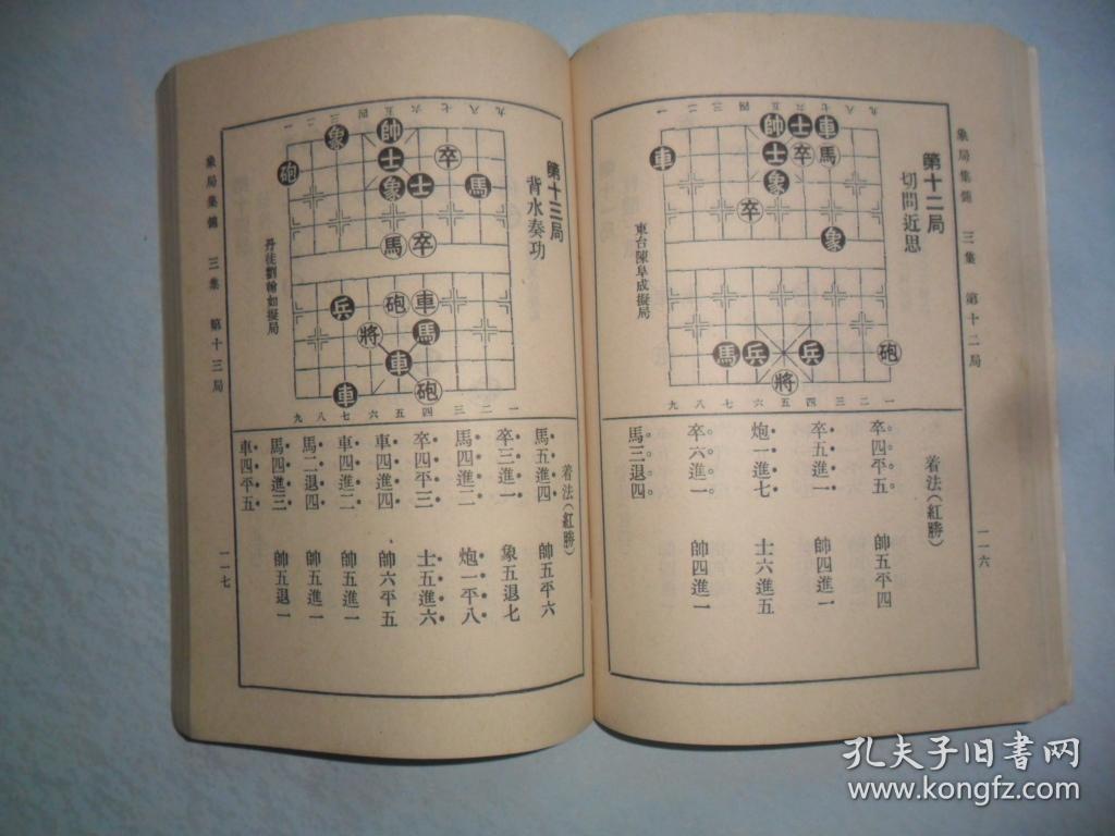 紫棋山歌简谱_山歌好比春江水简谱(2)