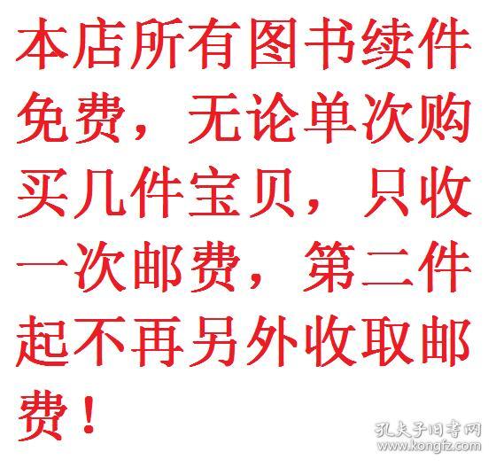 雍君瓦什么成语_成语故事简笔画(4)