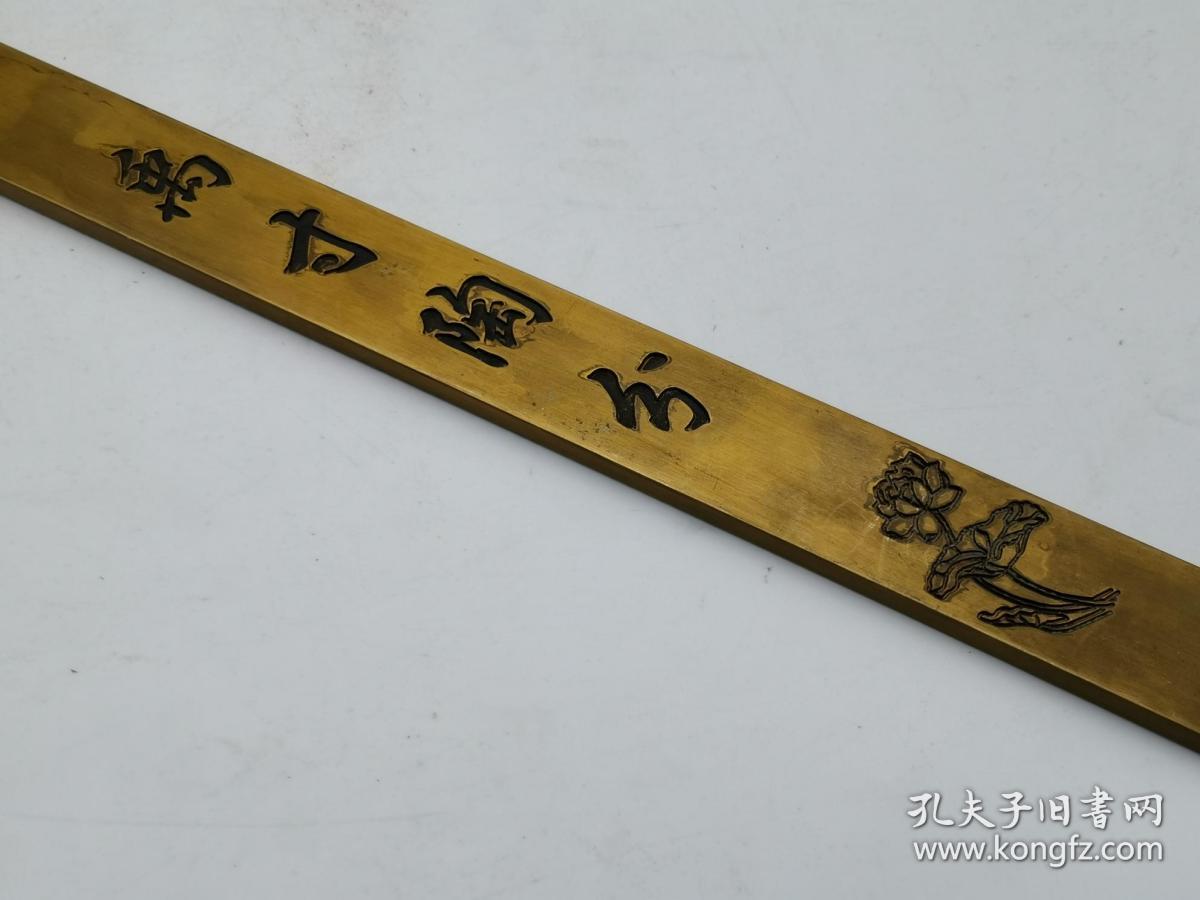 铜戒尺训诫铜尺
