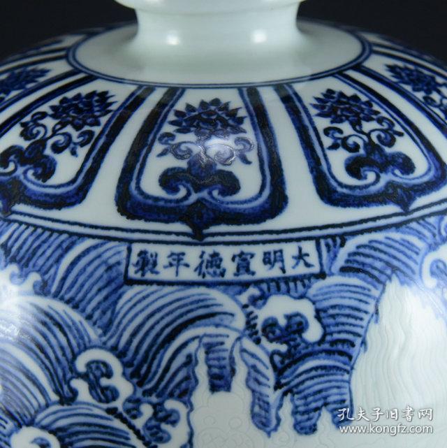 特价秒杀古瓷器 大明宣德青花海水留白龙纹梅瓶