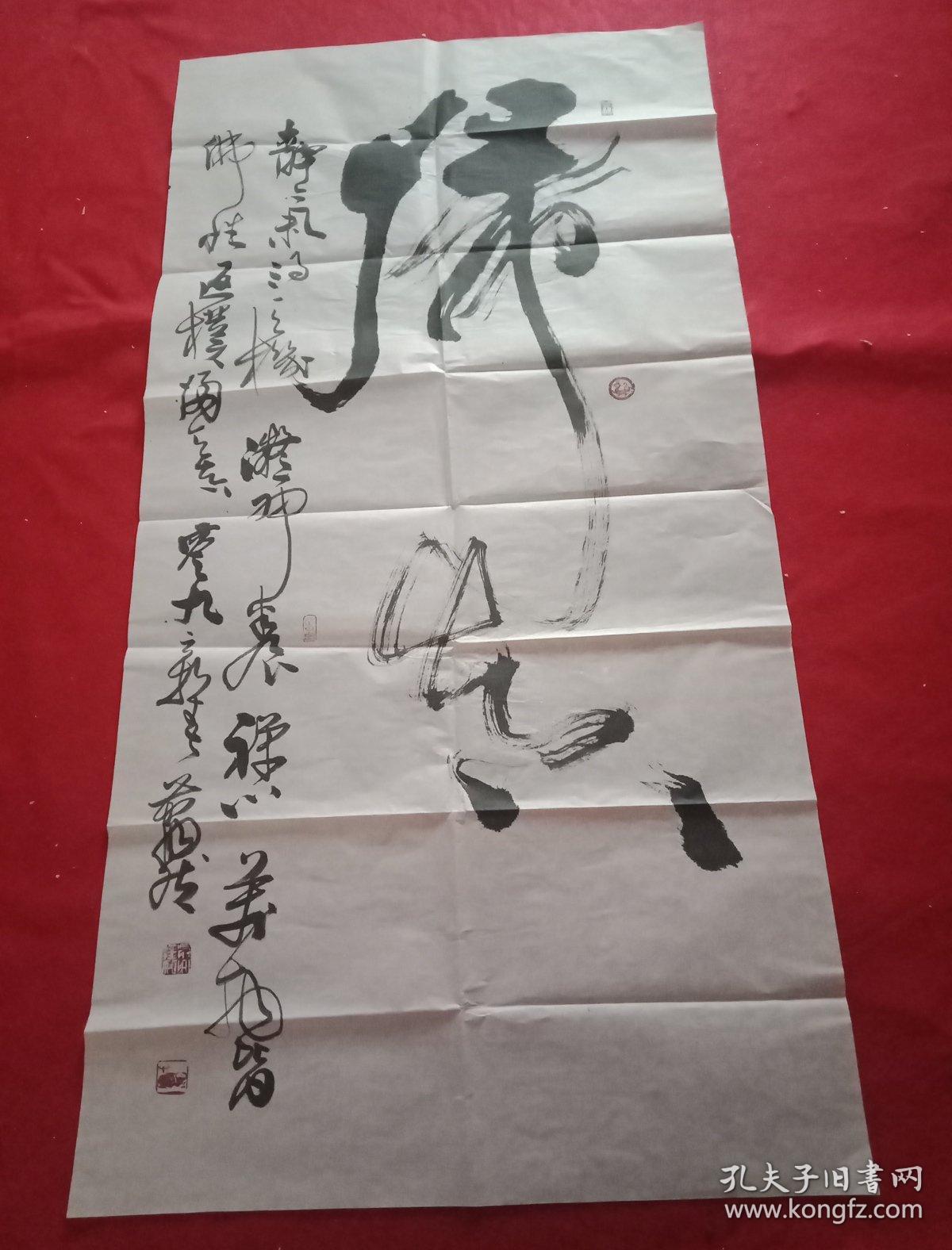 名家真迹:中国书法家协会会员,邳州市书法家协会原主席萧国壮书法条幅