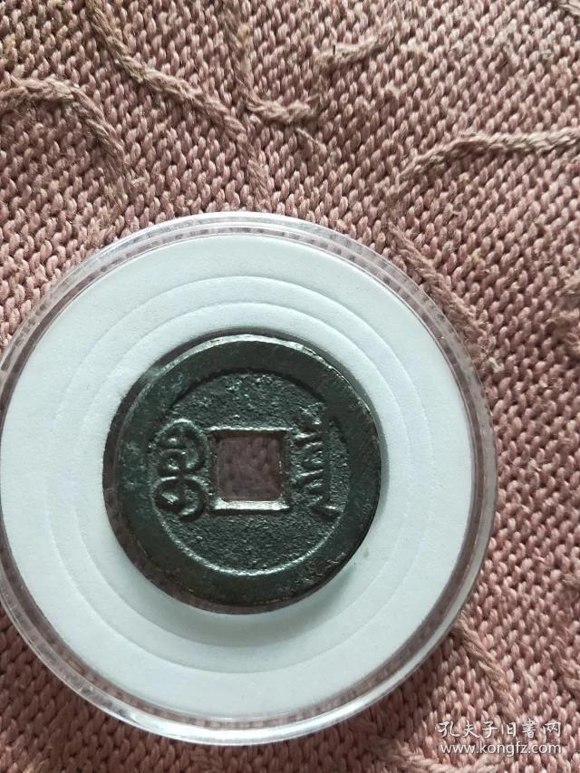 521嘉庆通宝宝泉局小平母钱,尺寸25.8-1.8mm重4.3克精美品