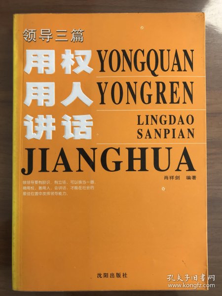 领导的作用主要有哪三种 93f32896f4db64a8_n.jpg