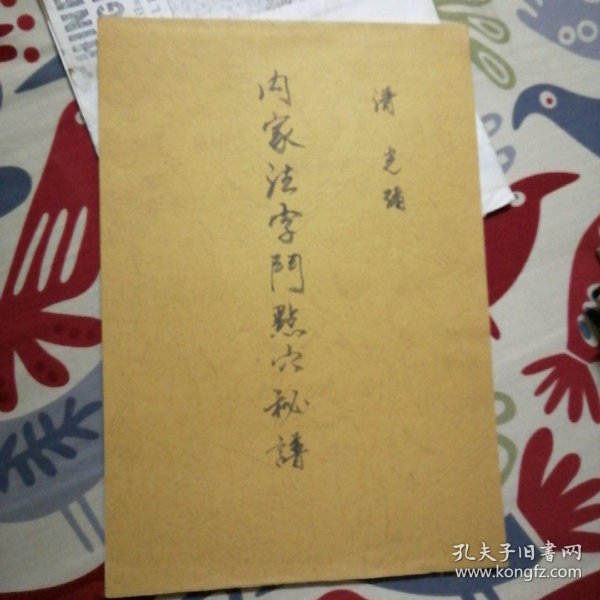 光绪简谱_光绪元宝(2)