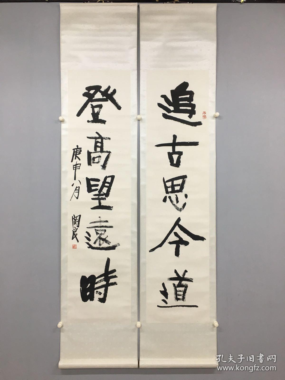 关良 楷书五言对联,纸本绫裱,画心高137宽34厘米,品相