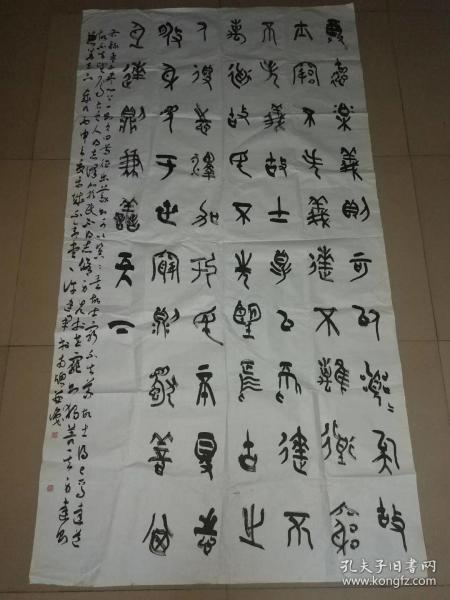 广东省书法家协会会员 深圳市书法家协会会员,【许建军 展览巨幅篆书