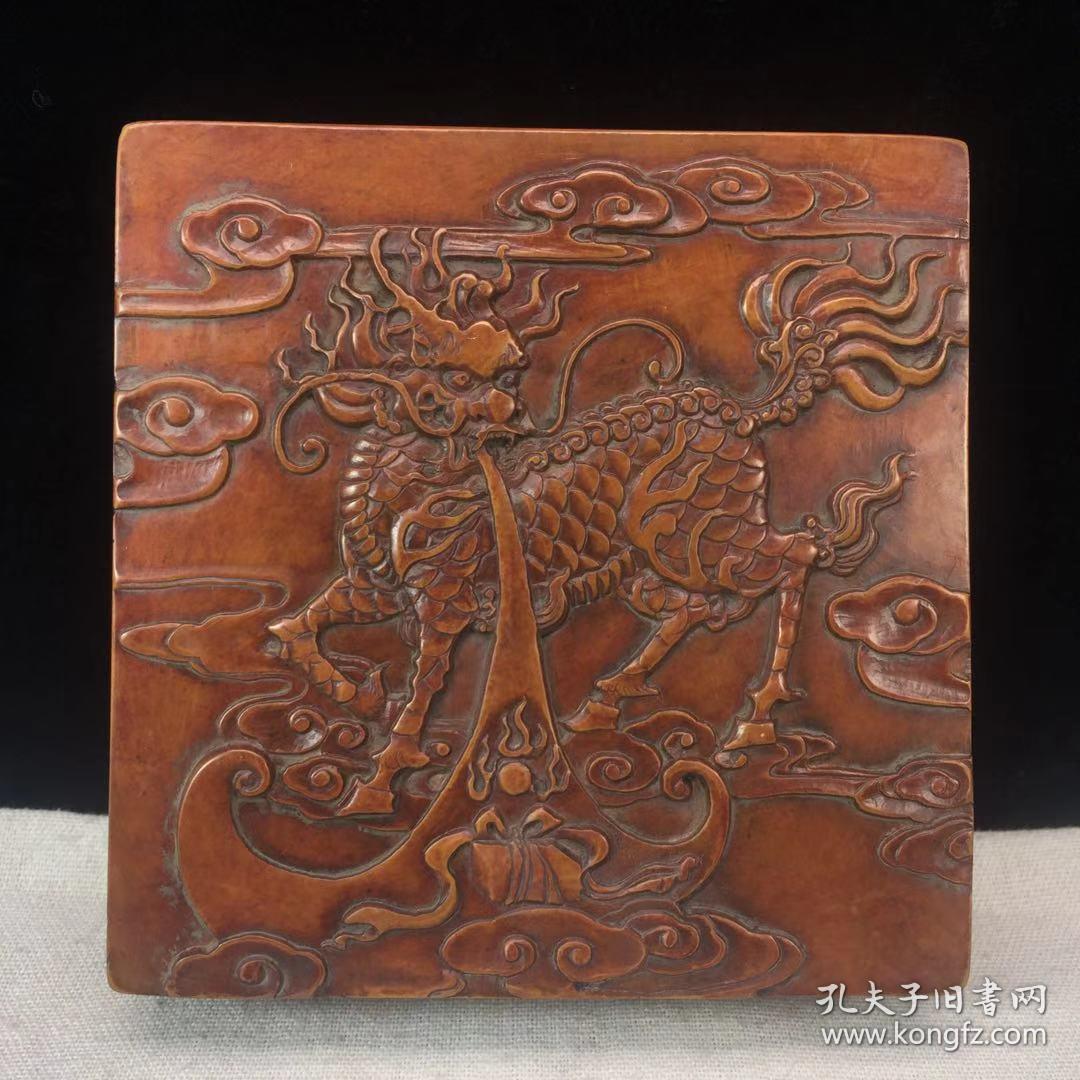 松花石麒麟送宝文房盖砚.